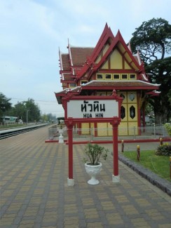 Железнодорожная станция Hua Hin