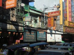 Китайский квартал в Бангкоке (Чайнатаун)